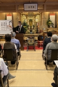 6月・若葉法話会(土曜礼拝)開催のお知らせ